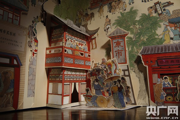 《大唐长安》立体书。（央广网发 乐乐趣立体书供图）