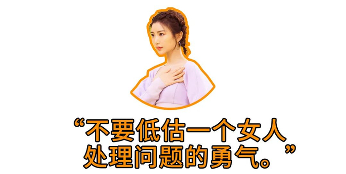 杨幂周扬青阚清子那些情场失意的女王行为