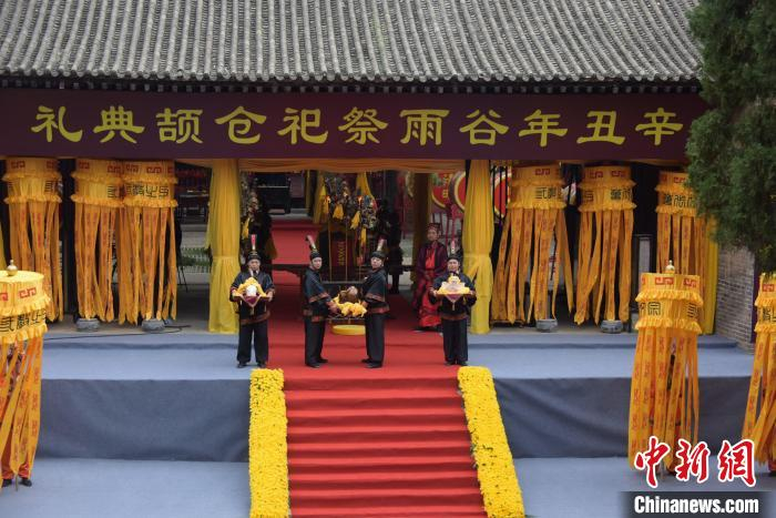 辛丑年谷雨祭祀仓颉典礼在陕西白水县举行。　董张曼 摄