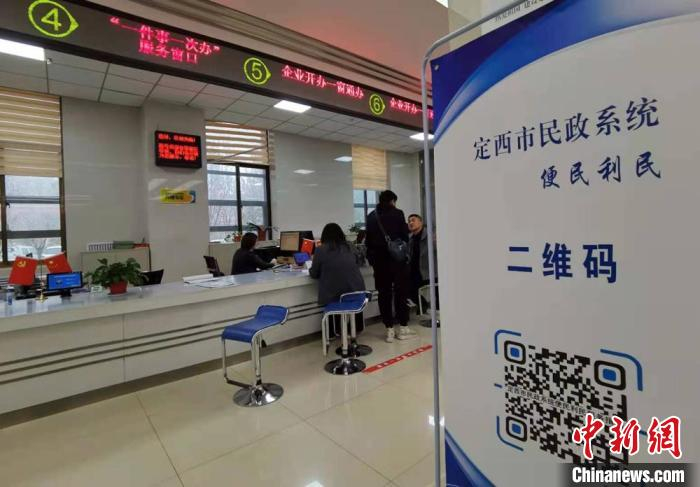 图为定西市政务大厅创新平台载体，开展“我为群众办实事”实践活动。　张婧 摄