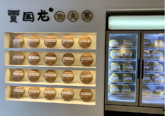 图片来源：品牌供图