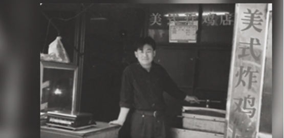 汪国玉和他的美式炸鸡店