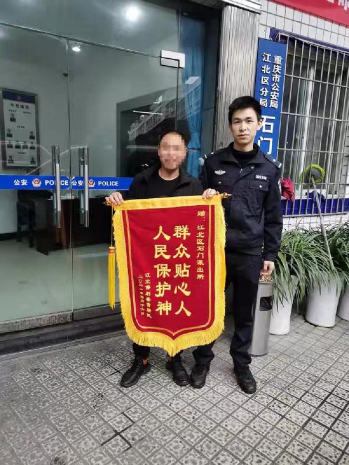 谭某送锦旗（央广网发 江北区分局供图）