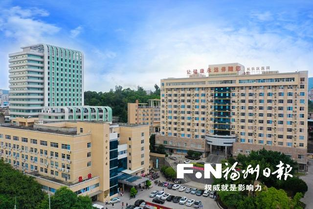 长乐区医院外景。记者 余少林 摄