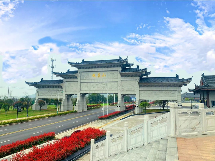 图/九真山旅游度假区