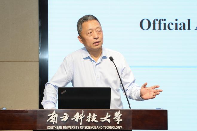  周皓发言。南方科技大学官网图
