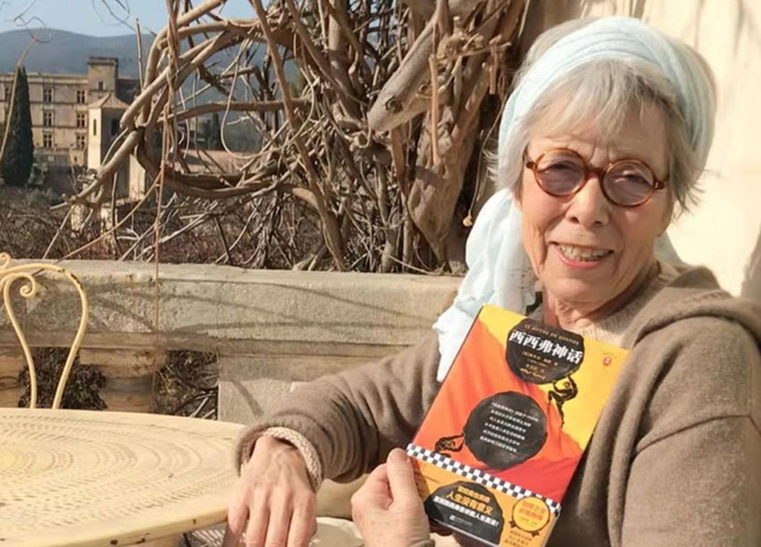 卡特琳娜·加缪。