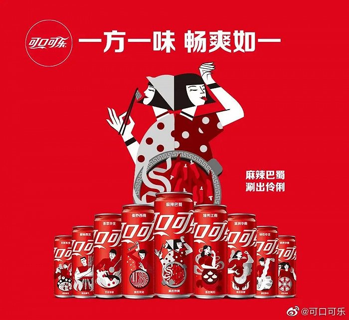 图片来自：品牌图片
