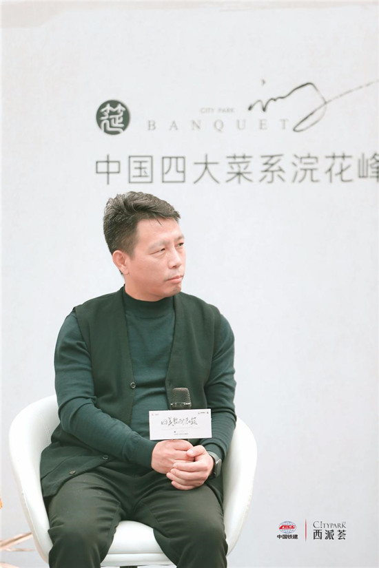 （嘉宾在现场拍摄，中国铁建西派荟供图，央广网发）