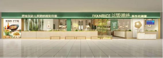 空间设计方面专业策划公司的参与。品牌供图