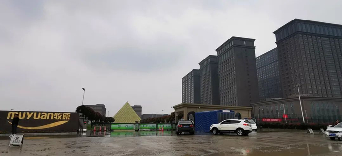 （牧原集团总部，于德江/摄）