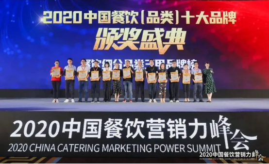 乡村基创始人李红为细分品类三甲品牌颁奖