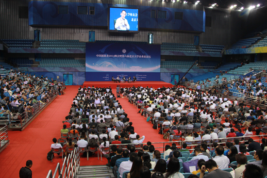     北创营举办的中国创业者年度峰会暨企业家论坛现场。 北创营供图