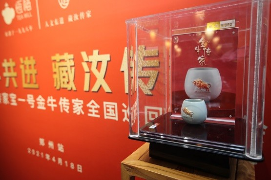 东道汝窑传家宝1号——金牛传家