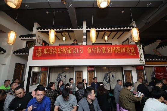 金牛传家全国巡回品鉴会郑州站现场