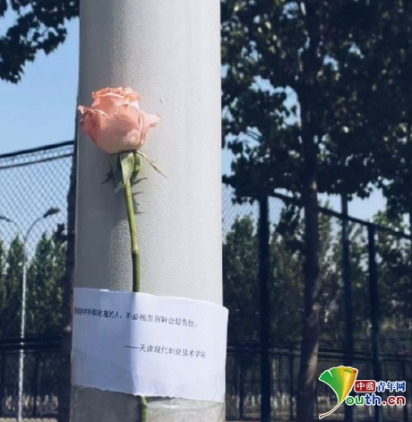 天津现代职业技术学院“应急玫瑰”。学校供图