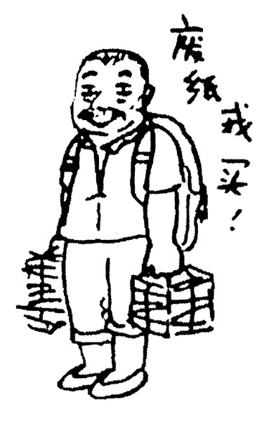 ▲  沈从文孙女沈帆为沈公所画