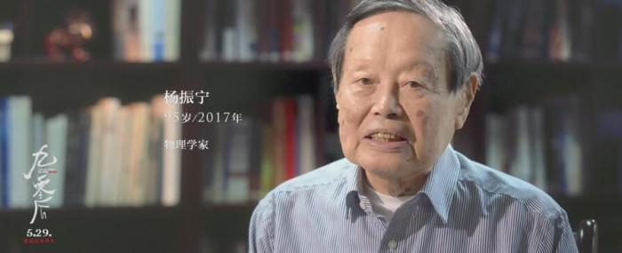 电影《九零后》剧照。片方供图