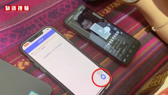 ↑安装了家长端的手机提示可以远程截取孩子手机屏幕。新京报视频截图