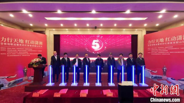 中国首条“空铁地联运”红色旅游线路上线。　付敬懿 摄