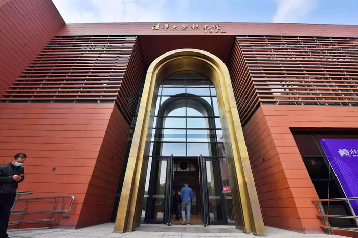 清华大学校史馆外观。新京报记者 李木易 摄
