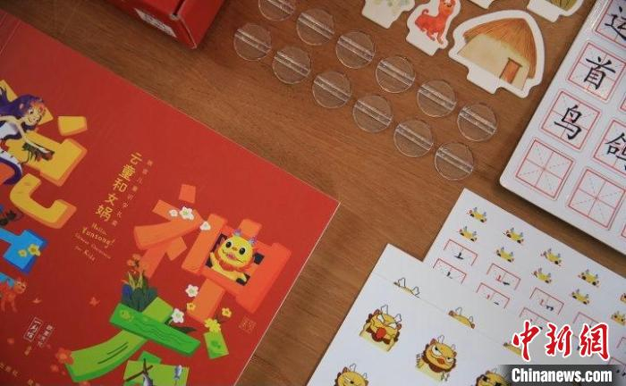 书封及内容 国家图书馆出版社供图