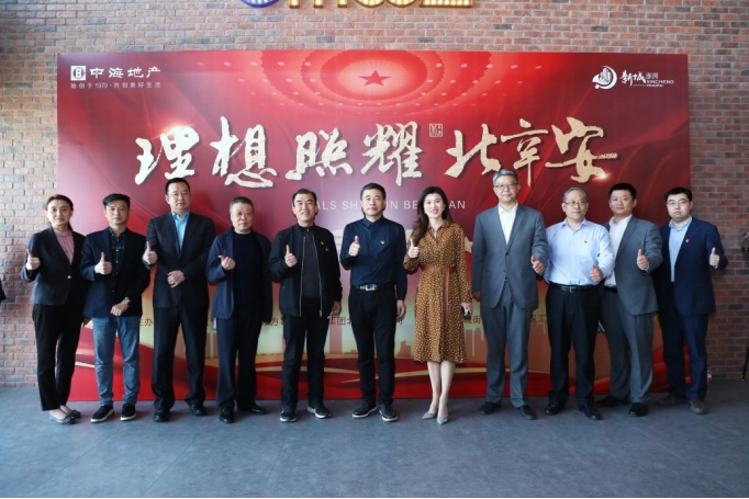 （现场相关单位领导合影，企业供图，央广网发）