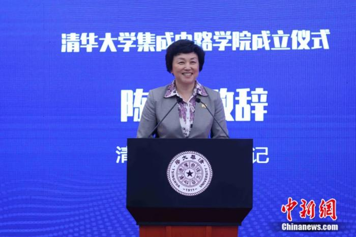 清华大学党委书记陈旭致辞。蒋启明 摄