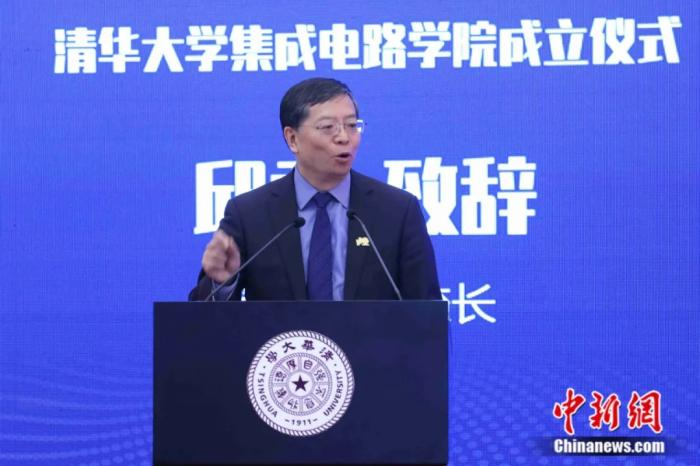 清华大学校长邱勇致辞。蒋启明 摄