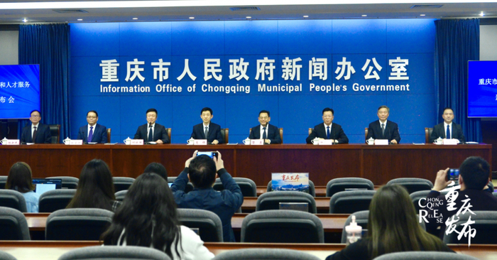 新闻发布会现场 龚浩月 摄