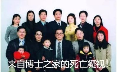 蔡天西全家照（图片来源于网络）