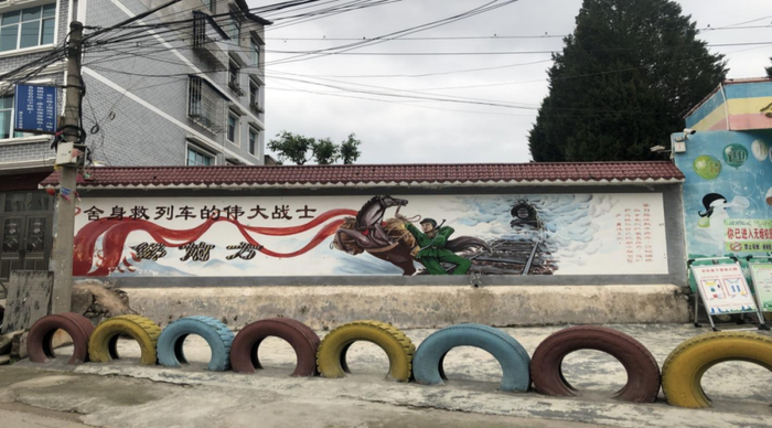 图为下里幼儿园门口邹前方的宣传画（2021年4月9日摄）。新华社记者李惊亚摄