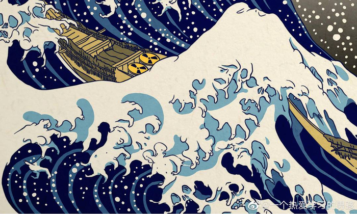 日本名画《神奈川冲浪里》变《神奈氚冲浪里》,中国插画师告诉你为什么有“一字之差”