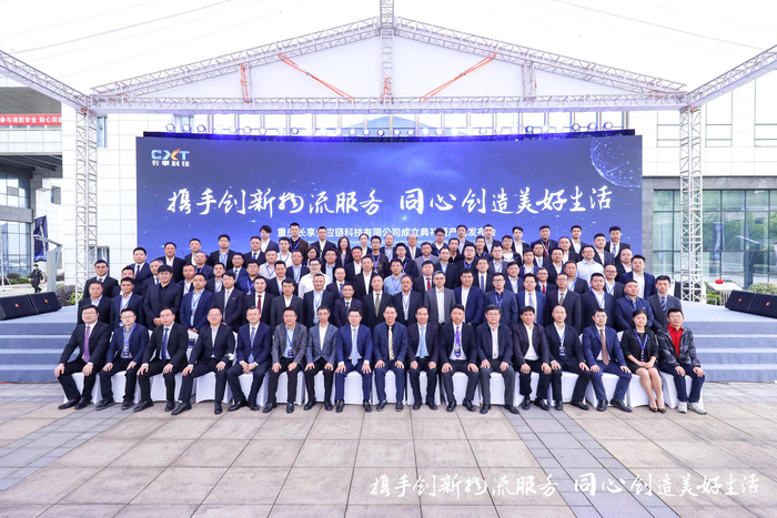 现场参会人员大合影（央广网发 长安民生物流股份有限公司供图）