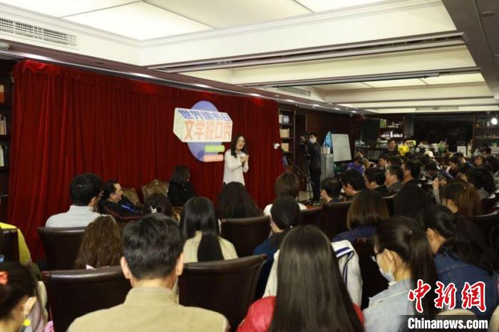 “2021世界读书日·文学脱口秀大赛”现场。 活动主办方 供图