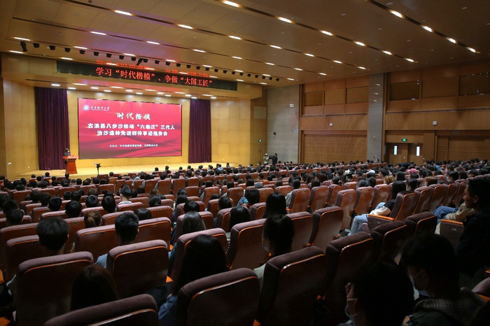 先进事迹报告会现场（央广网发 天津职业大学供图）