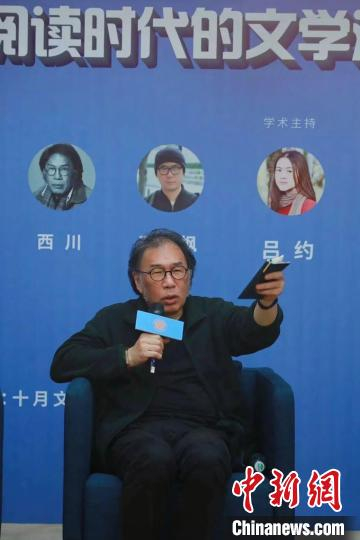 西川 十月文学院供图 