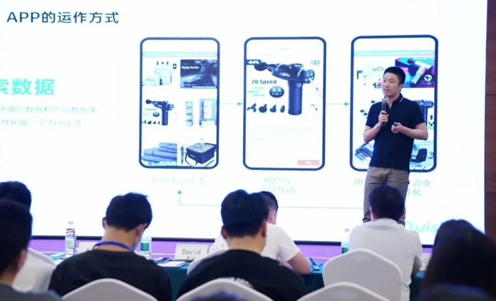 wish工厂商户招商负责人任志伟David