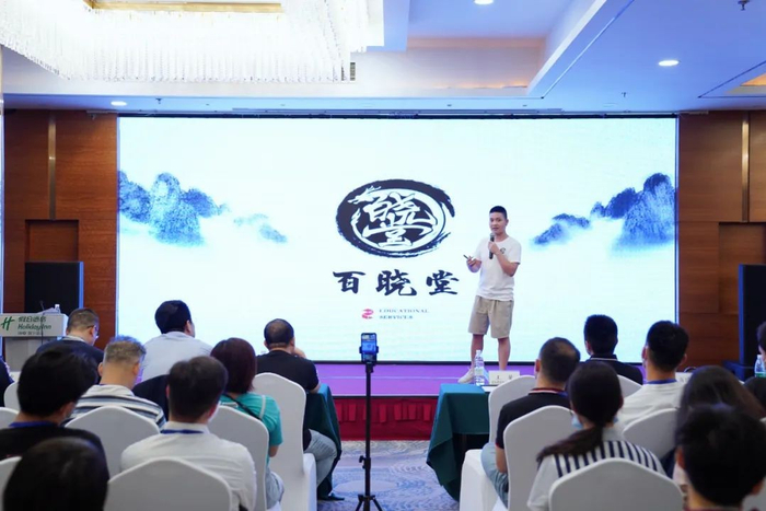 资深卖家百晓生