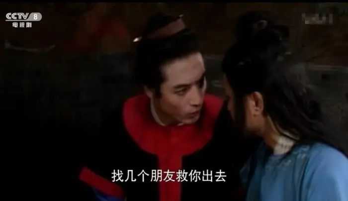 图片来源：《红楼梦》视频截图