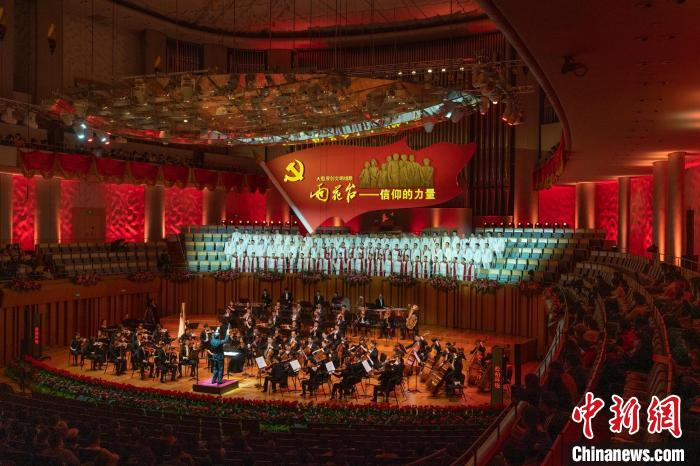 大型交响组歌《雨花台——信仰的力量》登台国家大剧院 国家大剧院供图