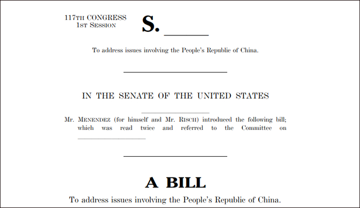 “2021年战略竞争法案”草案截图