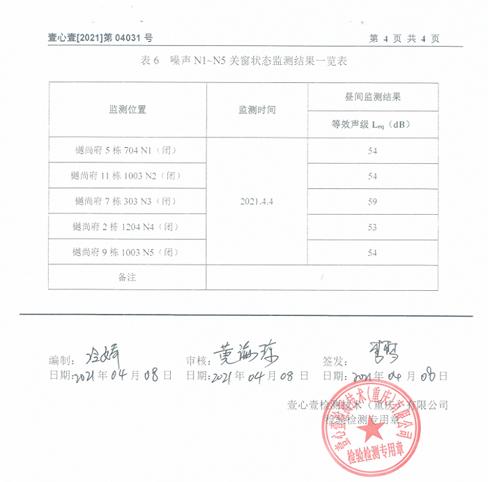 图源：受访者提供