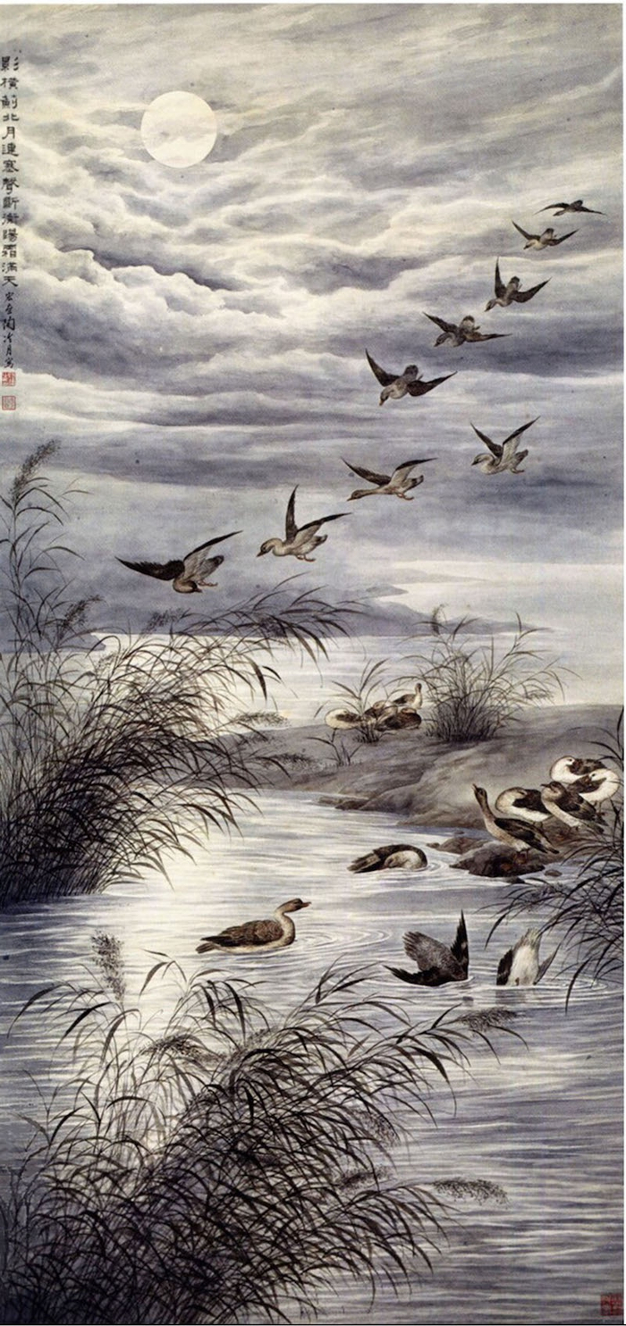 《月塞芦雁》1945年