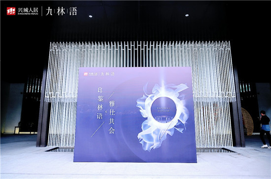 （实拍图，兴城人居供图，央广网发）