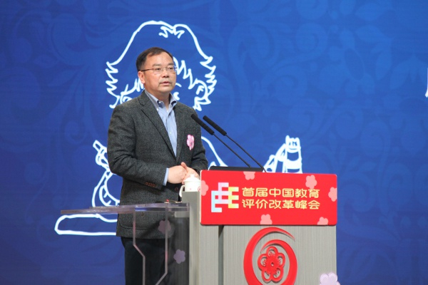 华东师范大学副校长、教授周傲英谈数据赋能教育评价改革（央广网发 谢家湾小学供图）