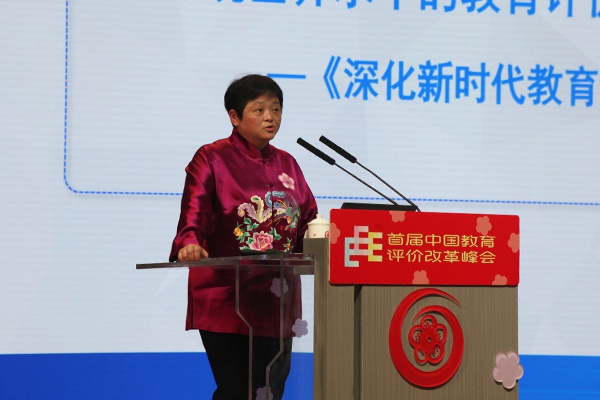 重庆第二师范学院副校长、教授江净帆作主旨报告（央广网发 谢家湾小学供图）