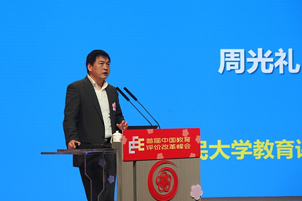 　中国人民大学评价研究中心常务副主任周光礼作主旨报告（央广网发 谢家湾小学供图）