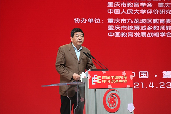 　　民进中央教育委员会主任、中国教育政策研究院执行院长张志勇主持主旨报告（央广网发 谢家湾小学供图）