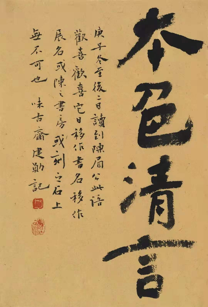 方建勋书法篆刻作品在深展出,独特视角拓展书法艺术美感|书画|北京大学|深圳市|深圳_新浪新闻